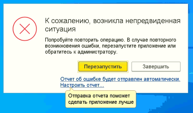 0xc0000034 windows 7 при загрузке - компьютеры, программы, интернет