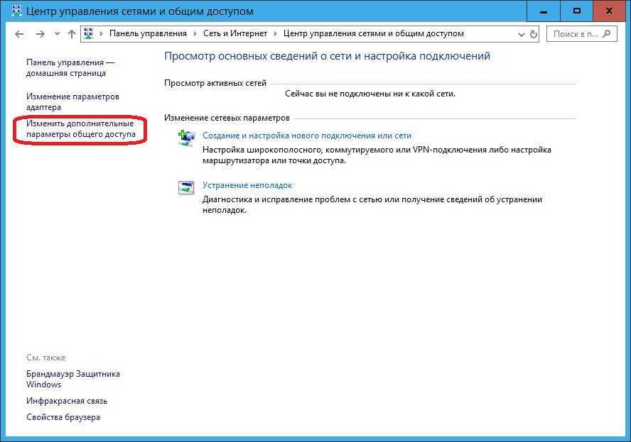 Как настроить локальную сеть в windows 10? параметры общего доступа и общий доступ к папке в windows 10