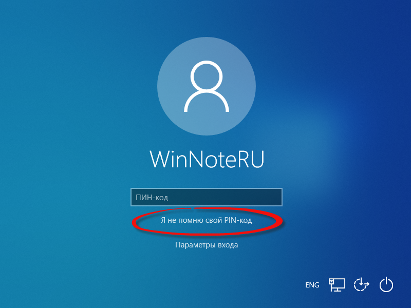 Диск, на котором установлена ​​windows, заблокирован. разблокировать диск и попробовать еще раз? - ос сегодня