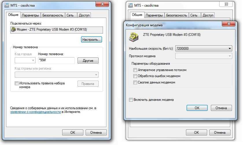 Проверка сетевого оборудования на работоспособность своими руками: роутер и модем