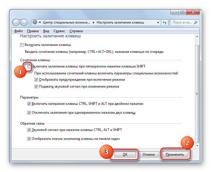 Удаление caps lock в экранных уведомлениях на пк с windows 10