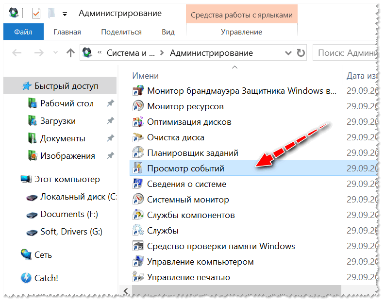 Компьютер не выходит из спящего режима в windows 10 — что делать