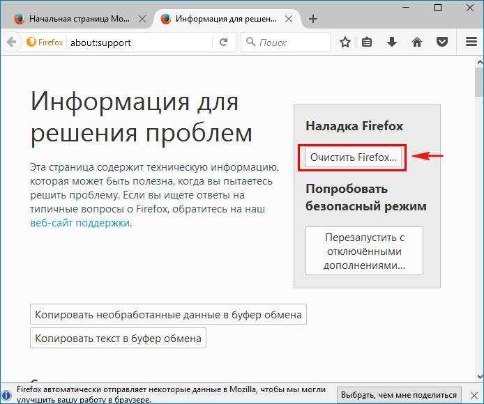 Как заблокировать рекламу на сайтах. плагин adblock