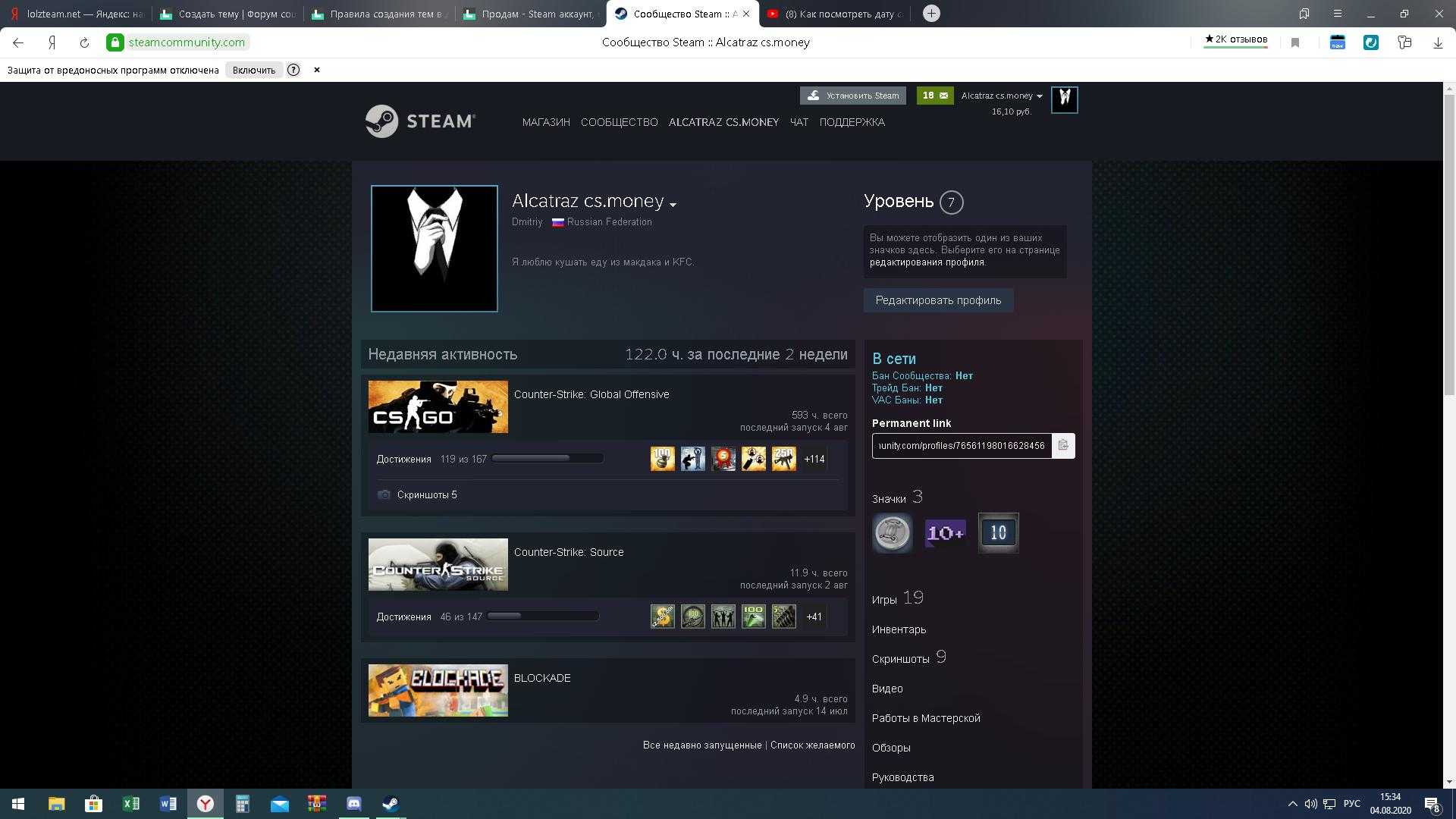 Пошаговая инструкция возврата денег с игры steam (стим)