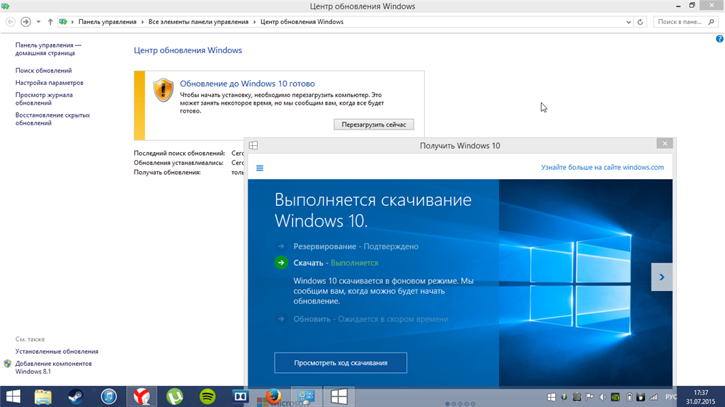Как скачать и установить windows 11 — инструкция