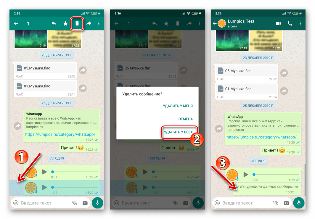Возможности whatsapp
