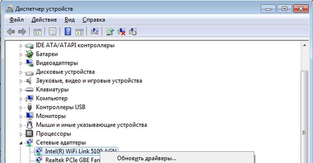 Как открыть диспетчер устройств — 10 способов