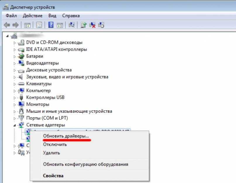 В данной инструкции описаны способы, как скачать и обновить сетевые драйвера WiFi и Ethernet для Windows 1110, чтобы подключиться к сети и интернету