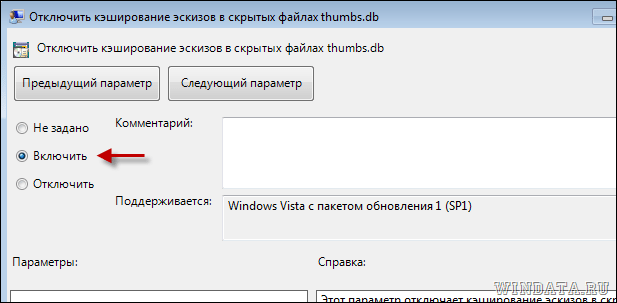 Что такое thumbs.db