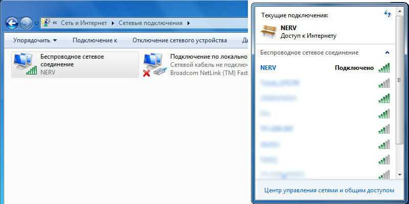 Как на ноутбуке hp включить wi-fi, или скачать и установить драйвер?