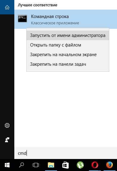 Запуск командной строки в windows