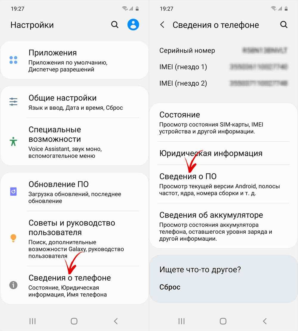 Как в андроид 7.0 перенести приложения на карту памяти