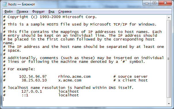 What is conhost.exe and is it safe?