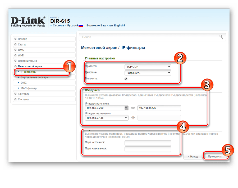 Настройка d-link dir-615. подробная инструкция по настройке wi-fi роутера