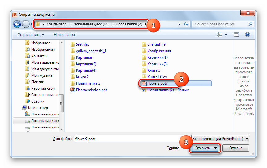 Формат jfif и его конвертация в jpg и pdf | soft-setup