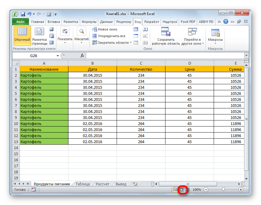 10 основных функций microsoft excel для анализа данных - tonv