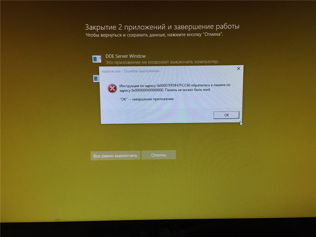 Как принудительно закрыть программу в windows 11
