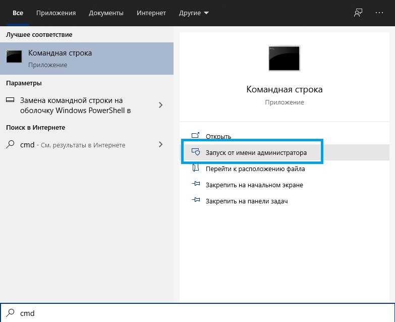 Накопительное обновление для windows 10 version 1709 ошибка 0x800f081f — решение