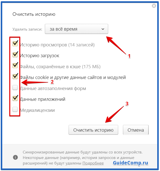В гугл хроме нет звука: почему не работает, как включить на телефоне и пк