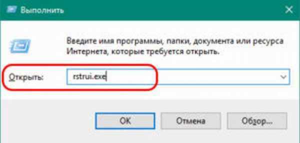 Ошибка 638 удаленный сервер не отвечает во время - помощник в исправлении ошибок