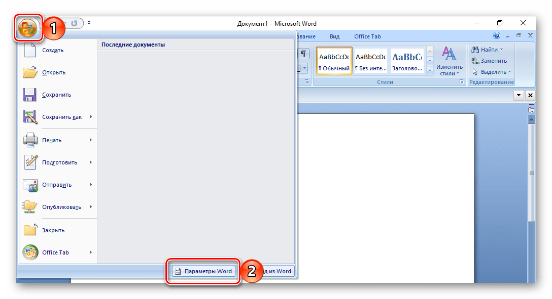 Microsoft office word ошибка неверно указана единица измерения