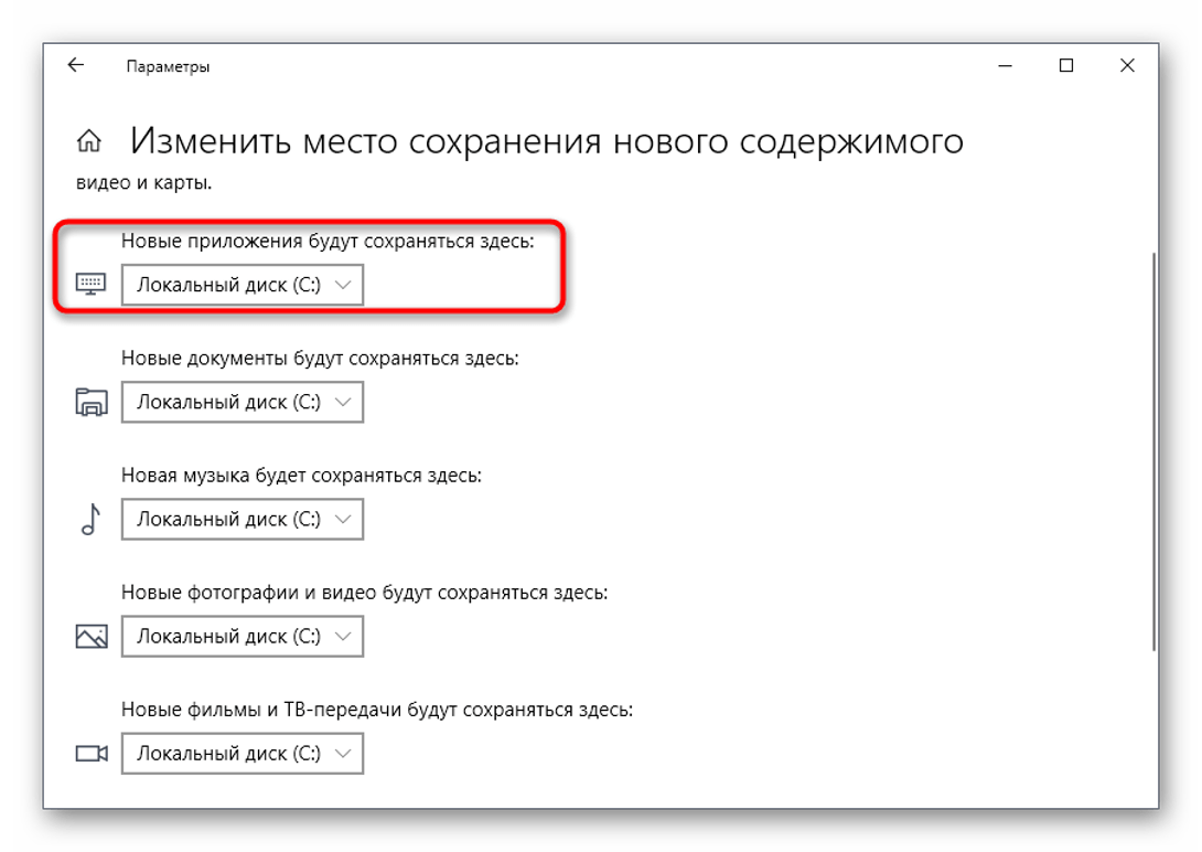 Не удалось зарегистрировать пакет windows 10