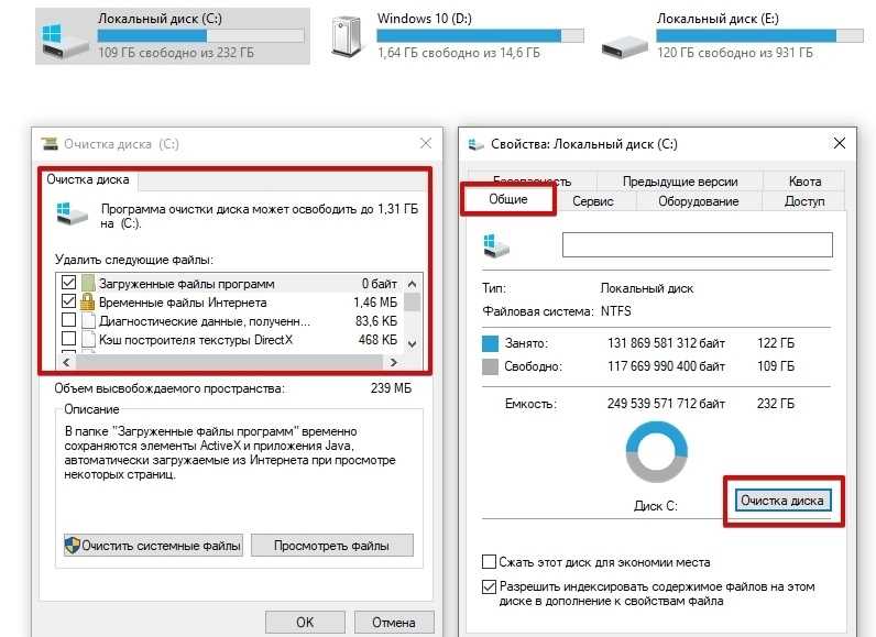 Как проверить и отключить compactos в windows 10 - toadmin.ru