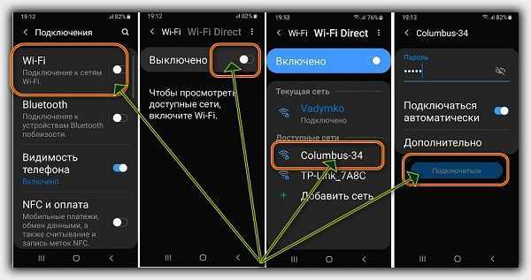 Как исправить неработающие мобильные данные на samsung (android 10)