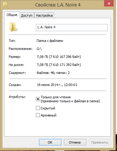 Разрешение от "система" или "администраторы" на изменение папки в windows 10