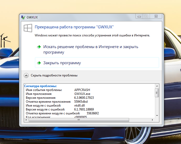Как исправить ошибку kernelbase.dll на компьютере windows?