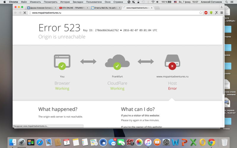 Error code 523. Ошибка 523. Ошибка cloudflare. Cloudflare не работает. Error code 523 покет код.
