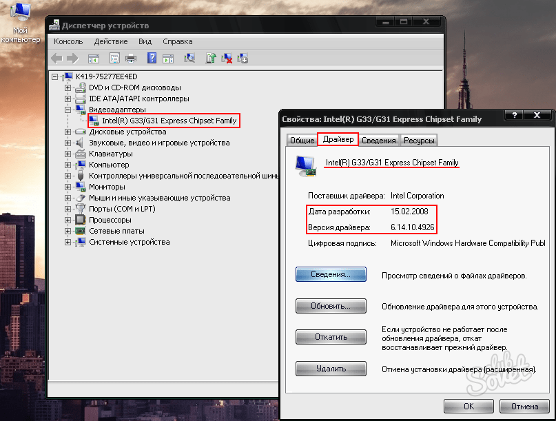 Ошибка driver verifier detected violation windows 10 как исправить