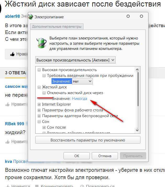 Сбой проводника в windows 10 [полное руководство] - gadgetshelp,com