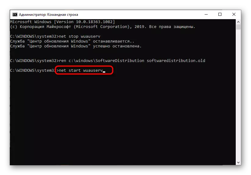 0x80073712 windows 10 ошибка обновления: как исправить и 6 способов решения