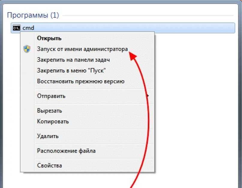 Если regedit не запускается в windows 7: причины и решения проблемы - msconfig.ru