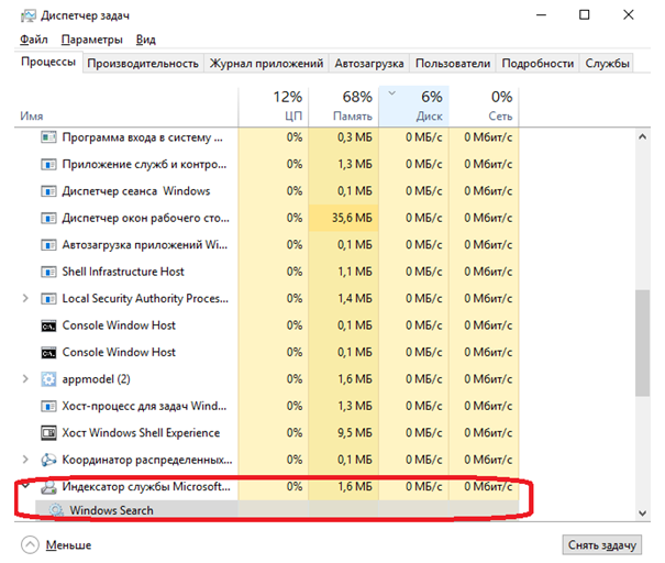How to fix waasmedic agent exe high disk usage?