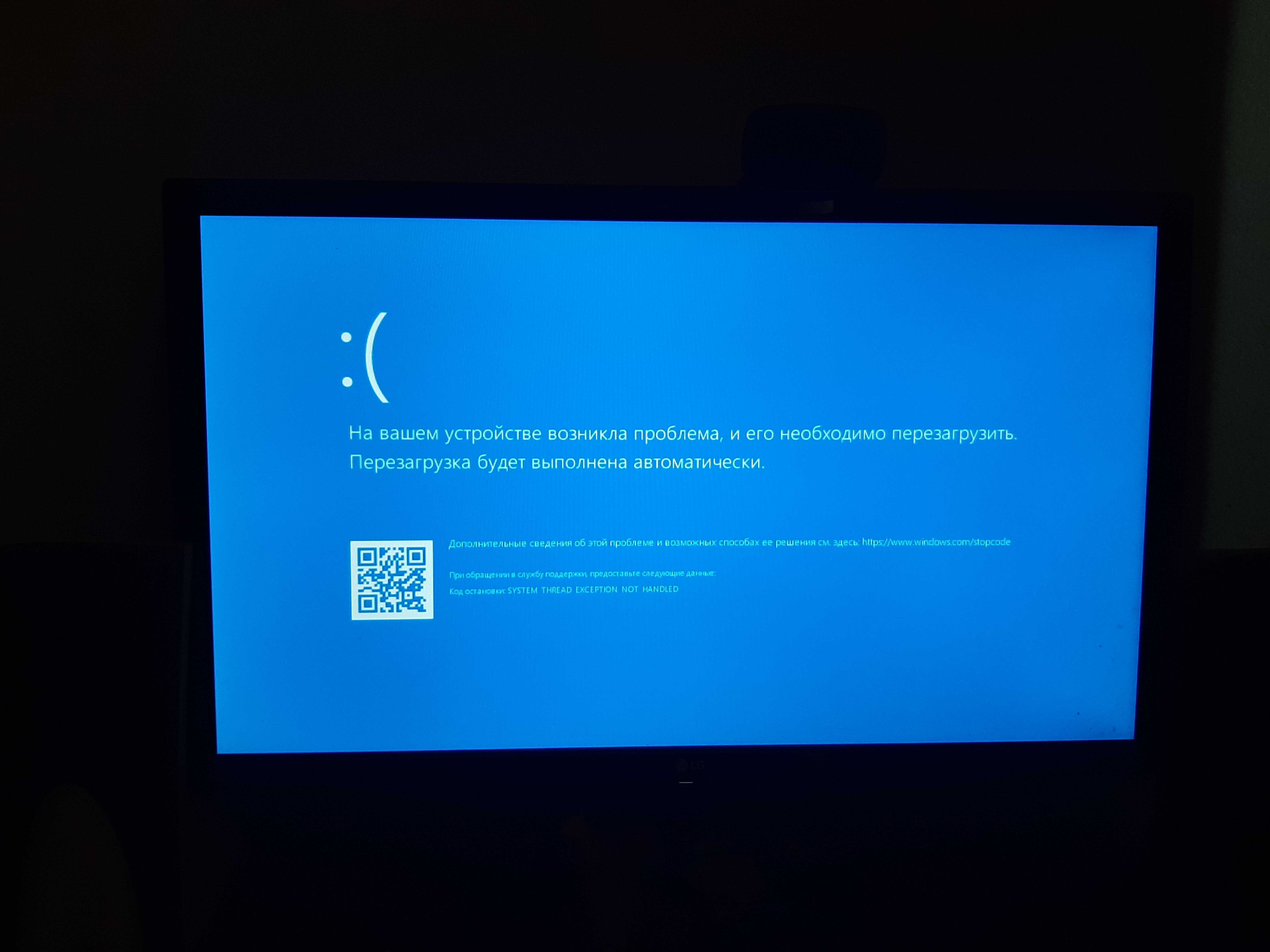 Как откалибровать монитор в windows 10?
