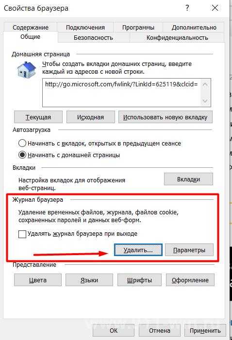 Как очистить кеш на android (и когда это необходимо)