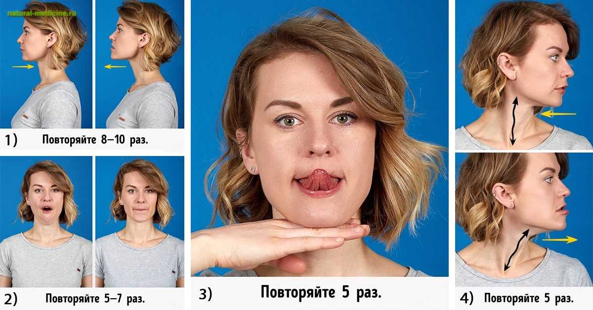 Убрать второй подбородок на фото с приложением retouchme