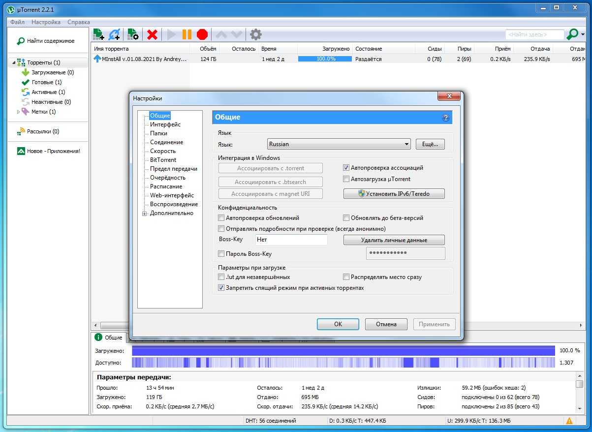 Топ 5 лучших торрент-клиентов для windows 10 в 2020 | info-comp.ru - it-блог для начинающих