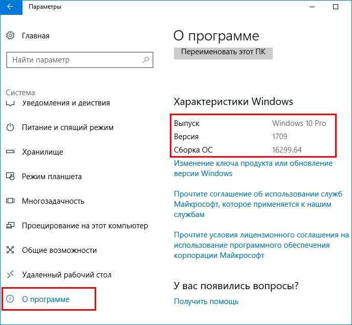Что делать если windows 10 не удалось завершить установку обновлений и отменяет изменения