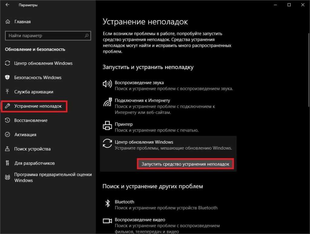 Системная ошибка 1231 windows 10: причины