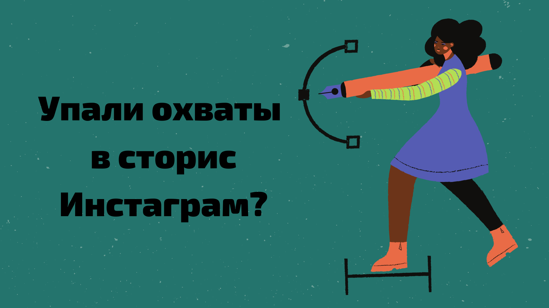 Блокировка неактивных подписчиков : продвижение в instagram в пару кликов!