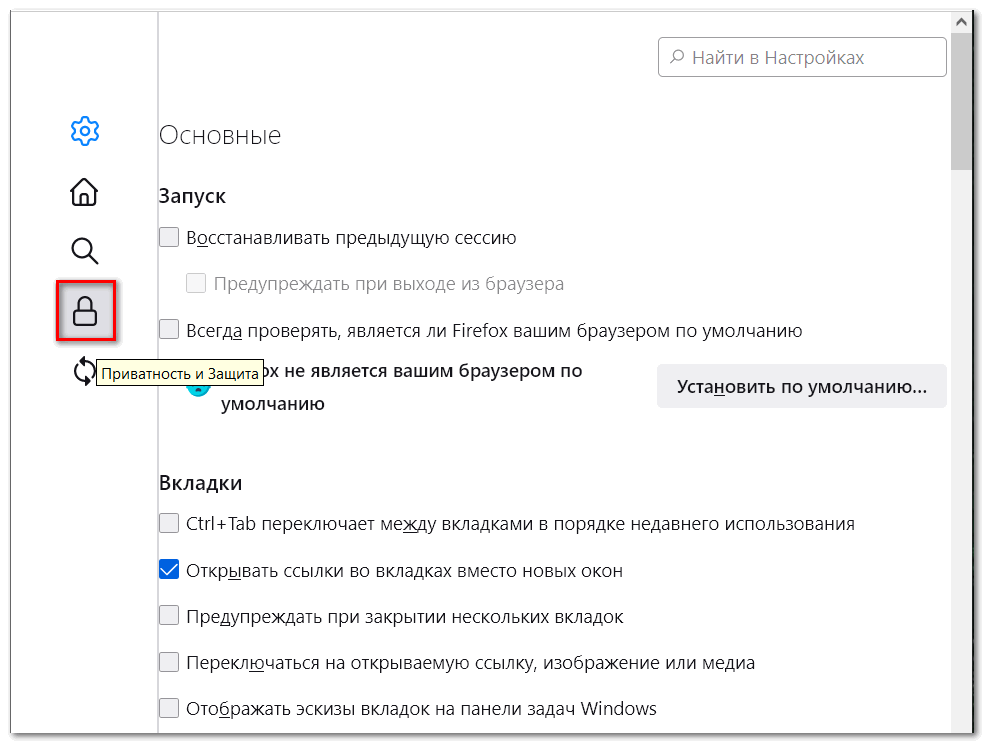Сброс кэша dns в windows 7, 8, 10: пошаговый мануал бородача