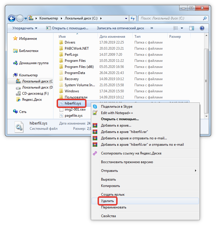 Стоит ли удалять файл hiberfil.sys в windows 10? - gadgetshelp,com