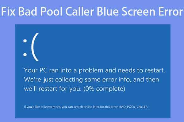 Полное руководство: ошибка bad pool caller в windows 10