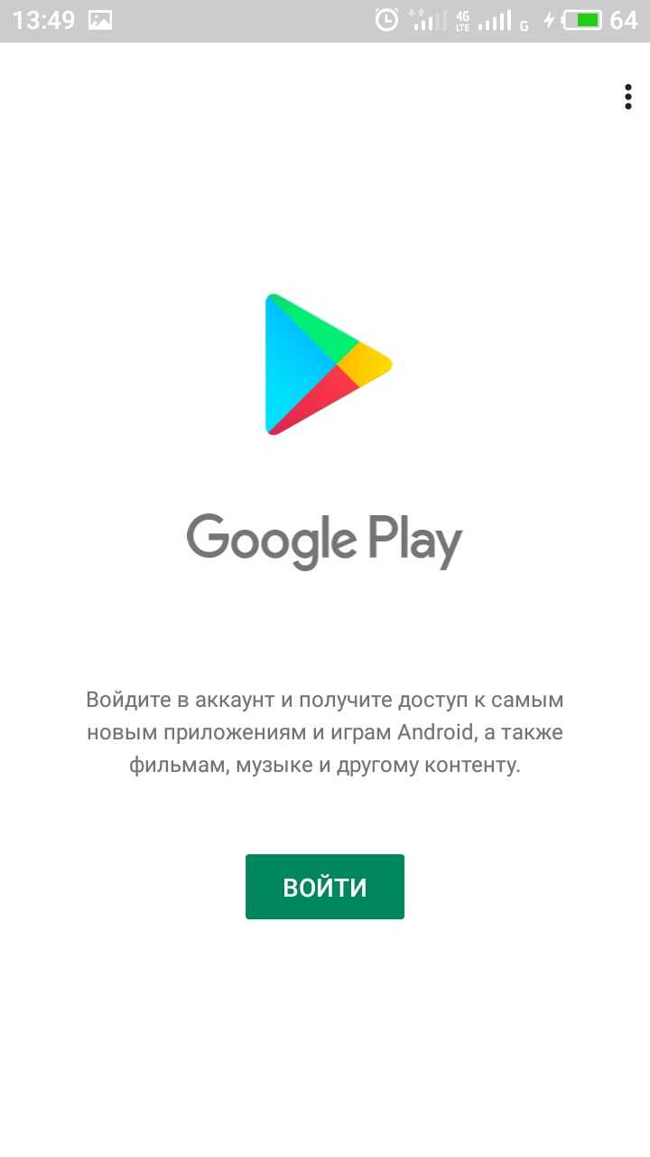 Как установить сервисы google на новые смартфоны хонор и хуавей