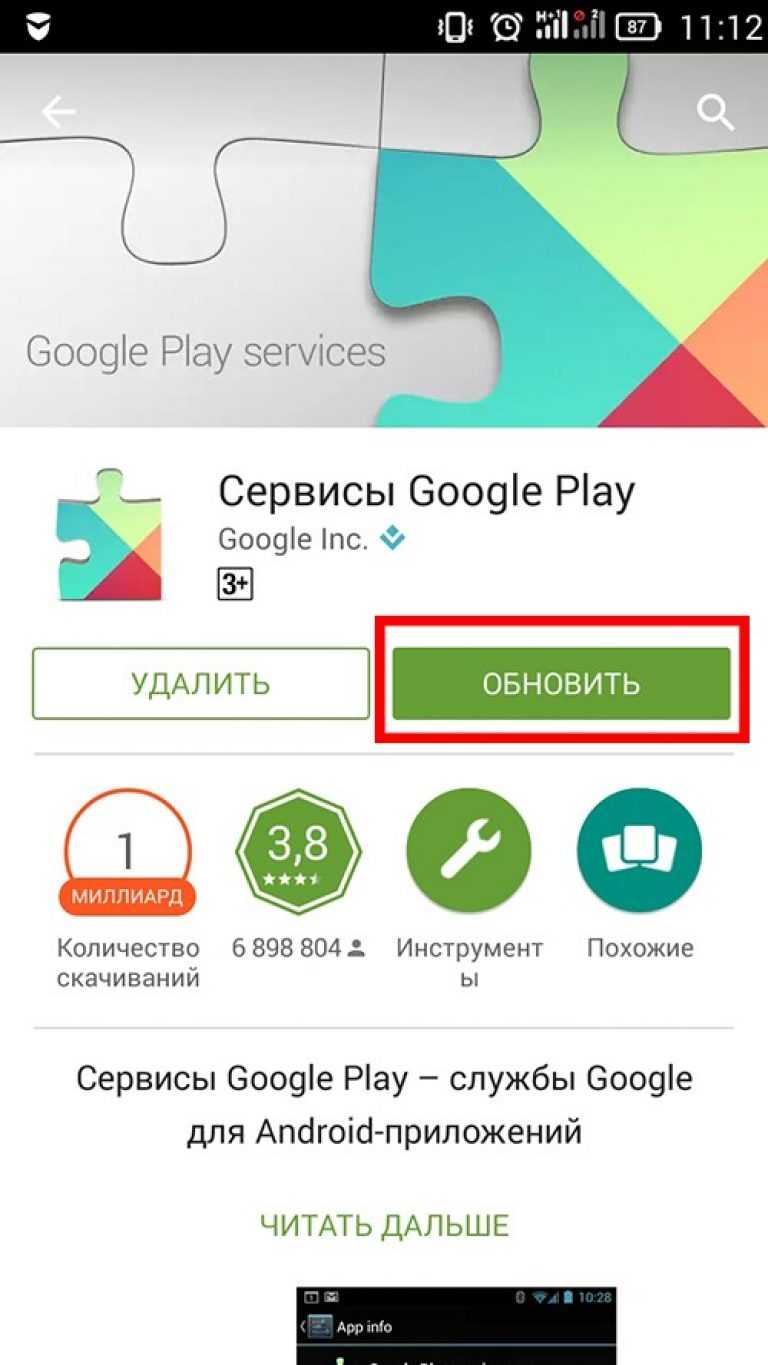 Как установить сервисы google на новые смартфоны honor и huawei