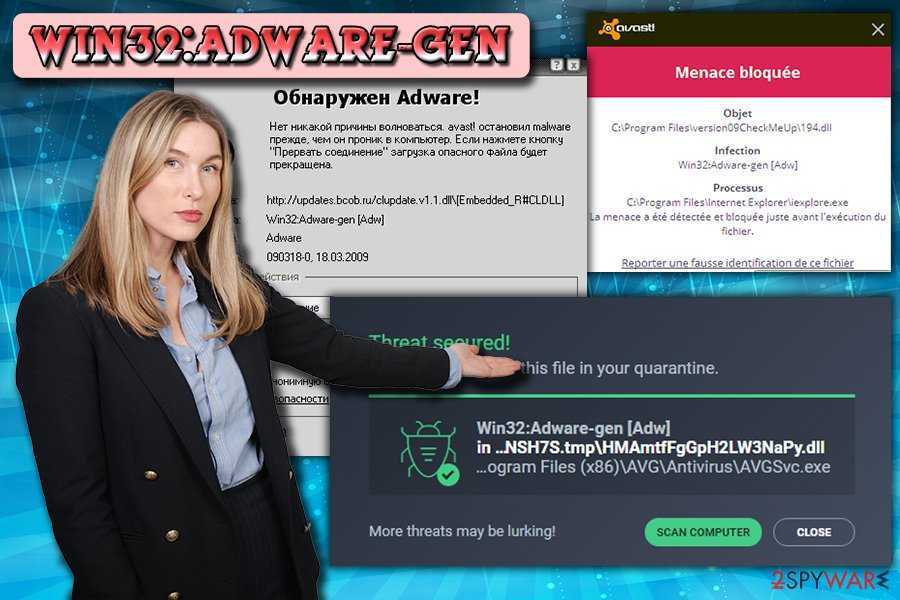 How to remove win32:malware-gen trojan (virus removal guide)