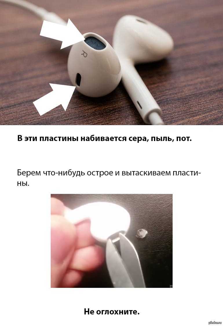 Один наушник играет тише другого. звук в правом или левом наушнике тише или громче